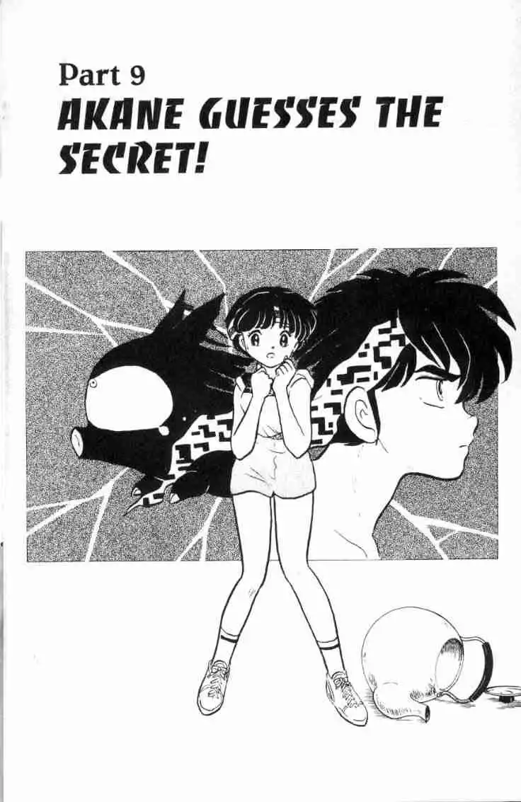 Ranma 1/2 Chapter 145 1